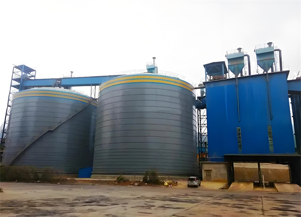 古蔺球团钢板仓